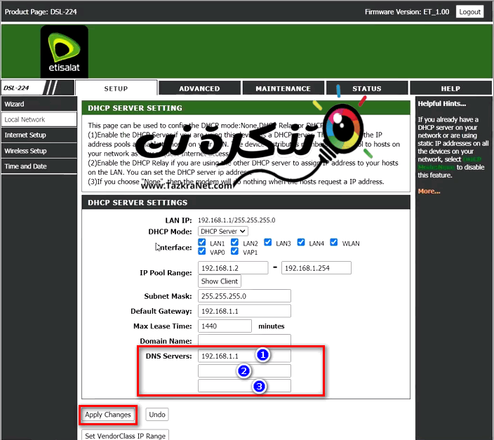 اضافة DNS لراوتر اتصالات dlink 224 vdsl