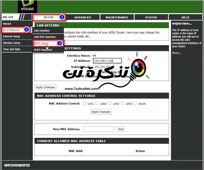 خطوات تغيير DNS في راوتر اتصالات