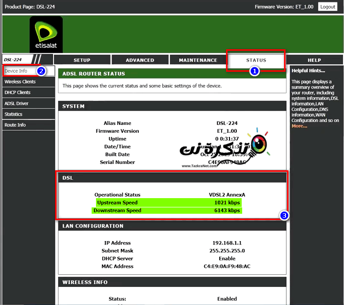 معرفة السرعة الواصلة من شركة اتصالات راوتر دي لينك 224