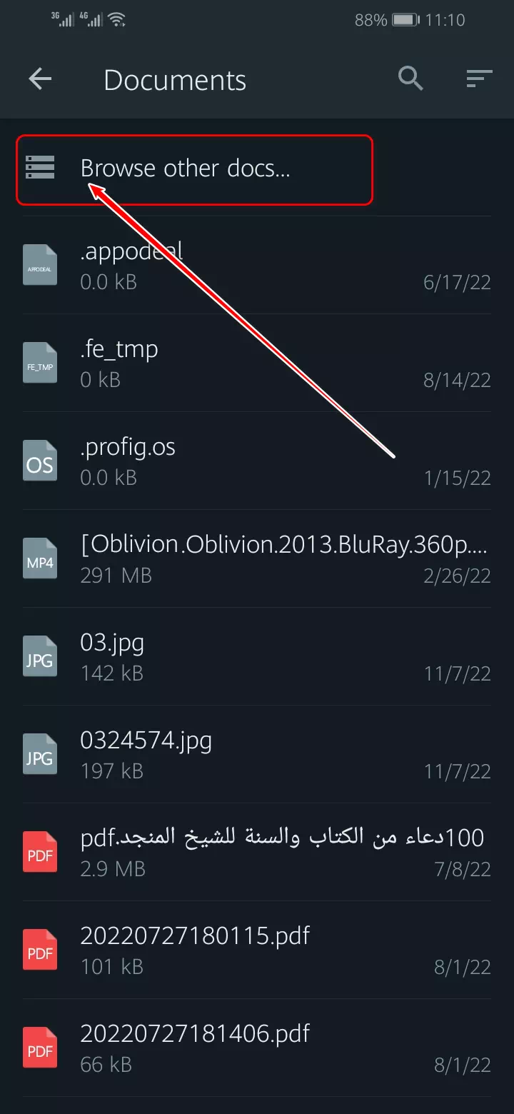اضغط على متصفح المستندات الأخرى